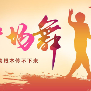 蒂蒂有话说普通话版免费听
