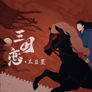 蒂蒂有话说普通话版免费听
