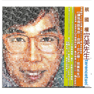 蒂蒂有话说普通话版免费听
